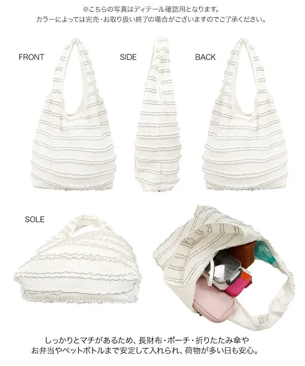 フリルデザイントートバッグ [B1653]| SALE！