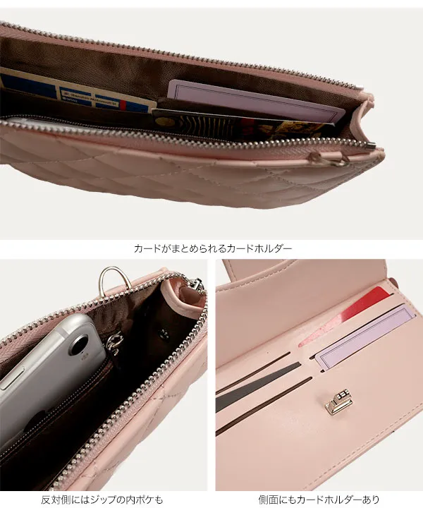 チェーンウォレット [B1655] - レディースファッション通販 神戸レタス