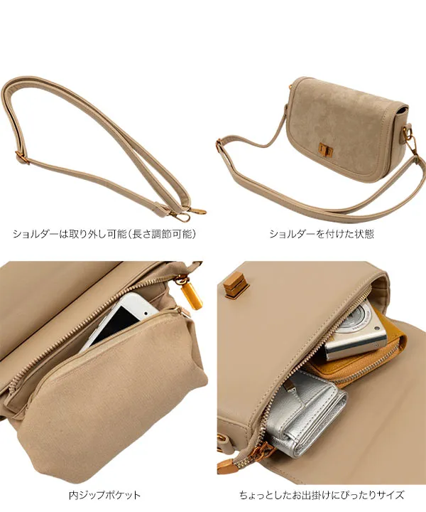 スウェードショルダーバッグ [B1661] - レディースファッション通販