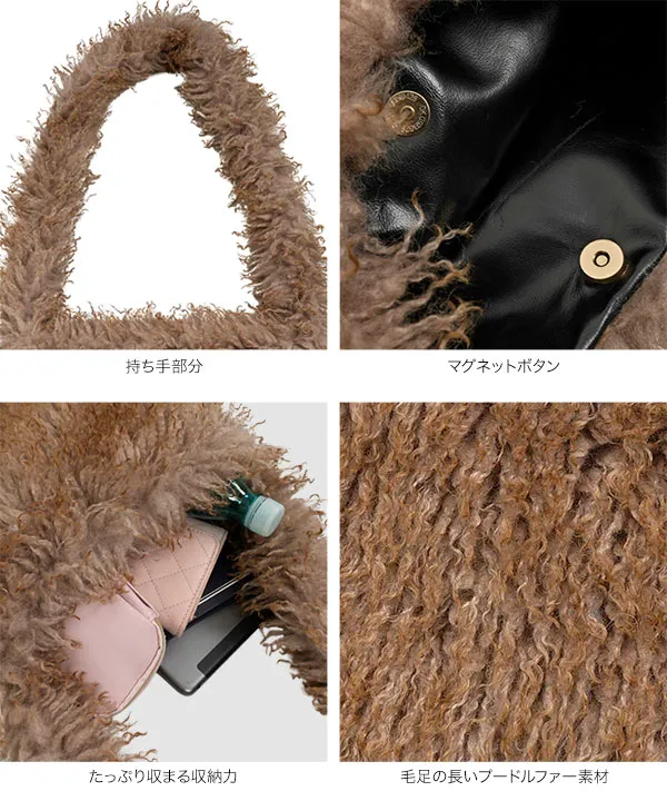 ロングファーショルダーバッグ [B1662] - レディースファッション通販
