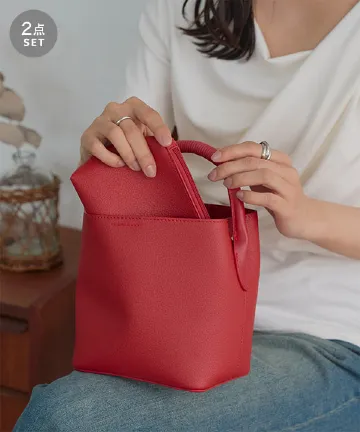 ポーチ付きショルダーバッグ [B1678]