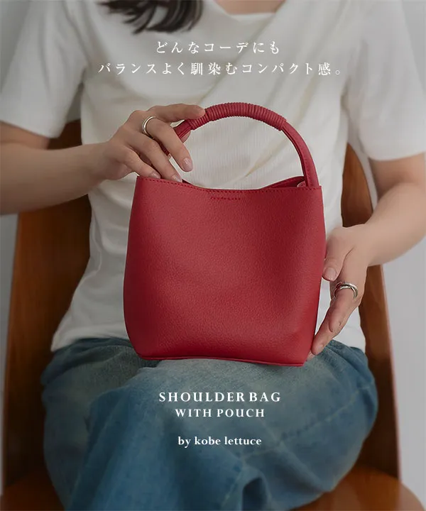 ポーチ付きショルダーバッグ [B1678] - レディースファッション通販
