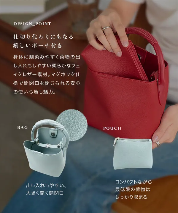 ポーチ付きショルダーバッグ [B1678] - レディースファッション通販