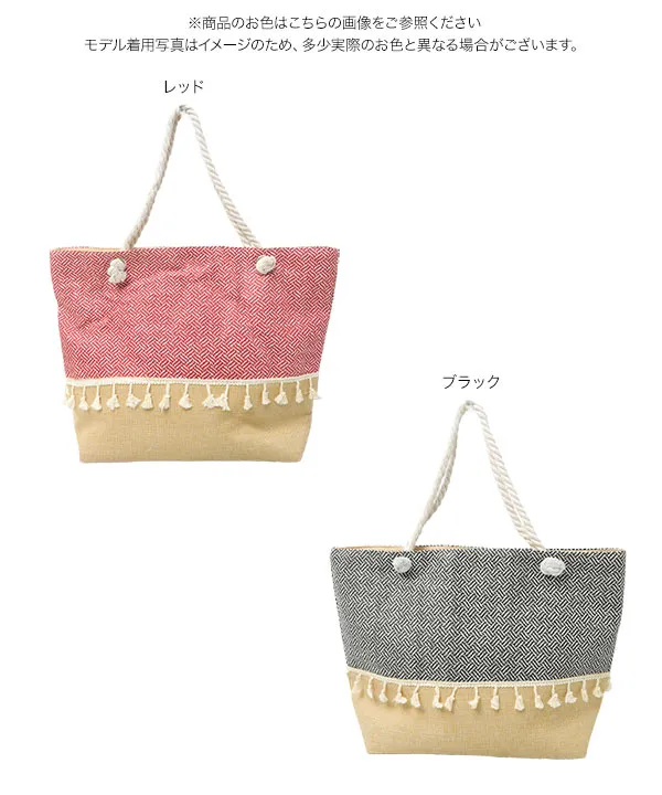 ロープベルトビーチトートバッグ [B1681]| SALE！