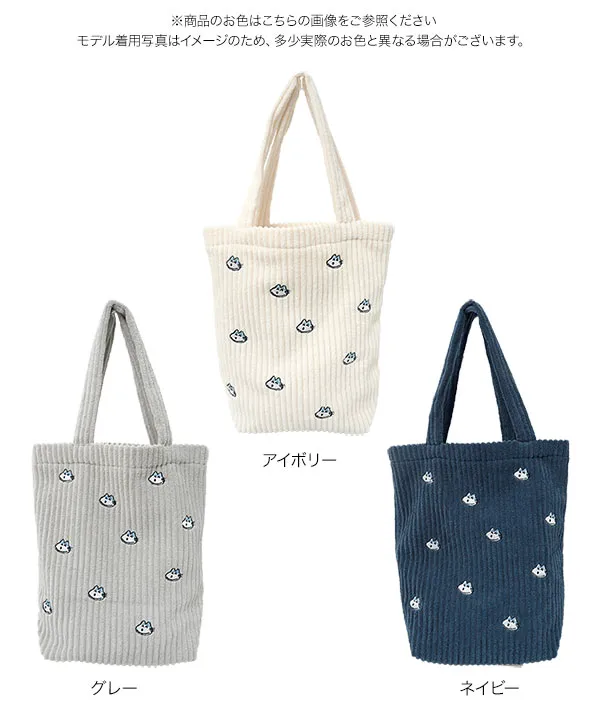 [ 11ぴきのねこコラボ ] 刺繍トートバッグ [B1686]
