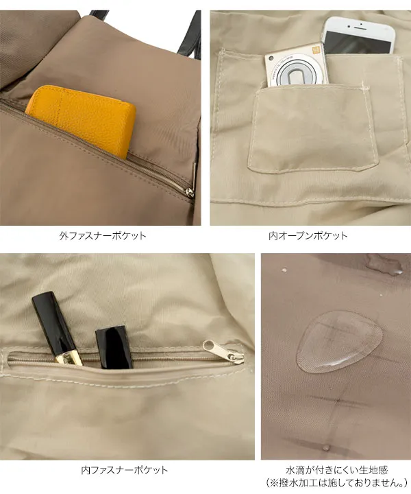 軽量A４サイズトートバッグ [B1694]| 送料無料 8/14(金)12:00~8/17(月)12:00まで
