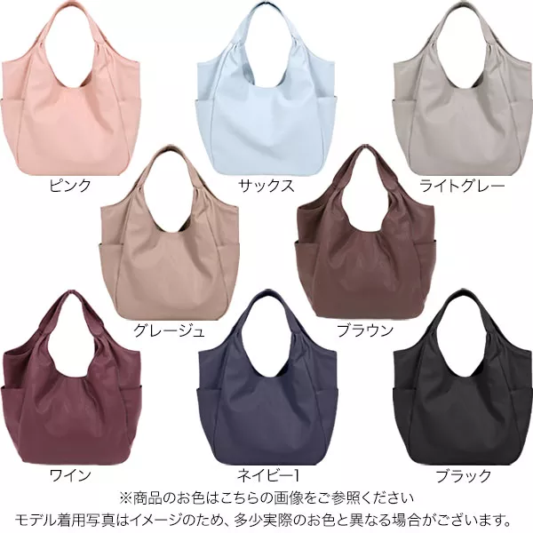 サイドポケットトートバッグ [B898] - レディースファッション通販