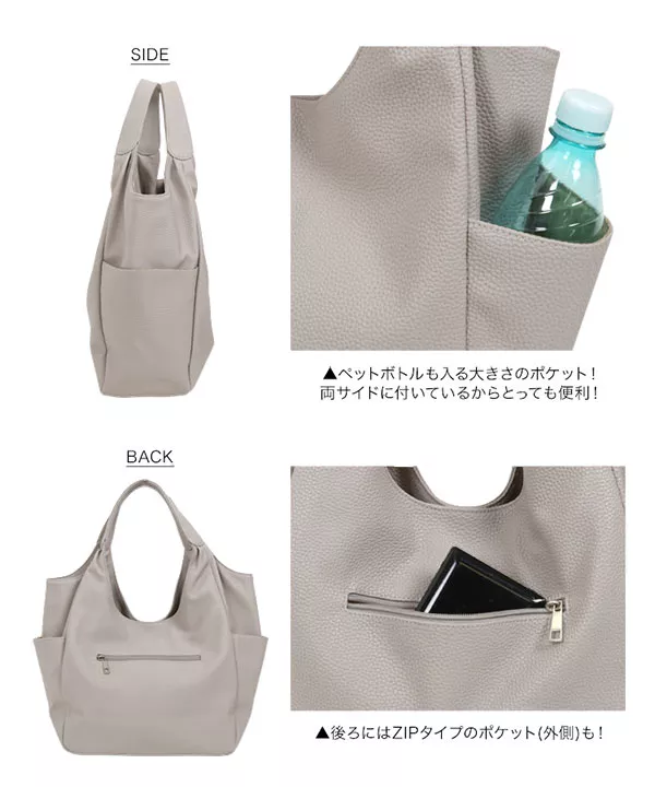 サイドポケットトートバッグ　ジョリーフルール サイドポケットトートバッグ [B898] - レディースファッション