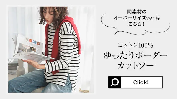 選べるデザイン コットン100％ベーシックボーダーロンT [C1729