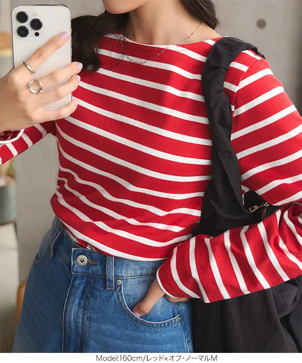 選べるデザイン コットン100％ベーシックボーダーロンT [C1729