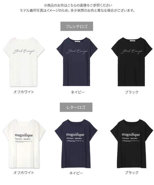 ゆったりビッグシルエット選べる刺繍orロゴTシャツ[C2000] | トップス全品送料無料！9/11(金)18:00〜9/14(月)朝11:59まで