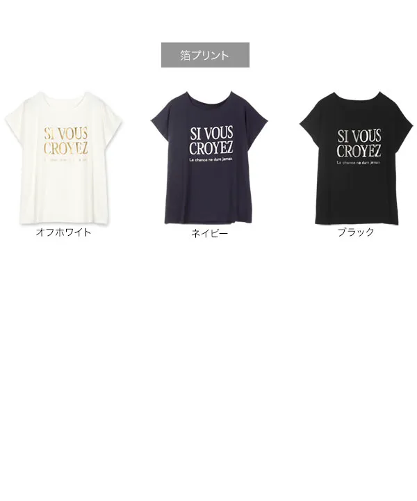 ゆったりビッグシルエット選べる刺繍orロゴTシャツ[C2000 