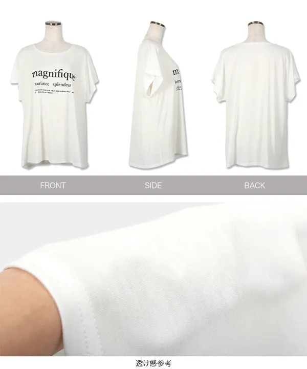ゆったりビッグシルエット選べる刺繍orロゴTシャツ[C2000] | トップス全品送料無料！9/11(金)18:00〜9/14(月)朝11:59まで