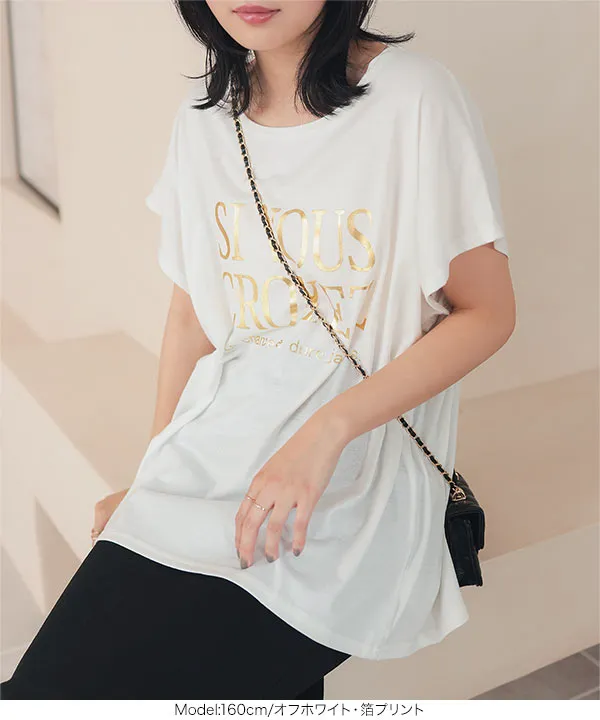 ゆったりビッグシルエット選べる刺繍orロゴTシャツ[C2000] | トップス全品送料無料！9/11(金)18:00〜9/14(月)朝11:59まで