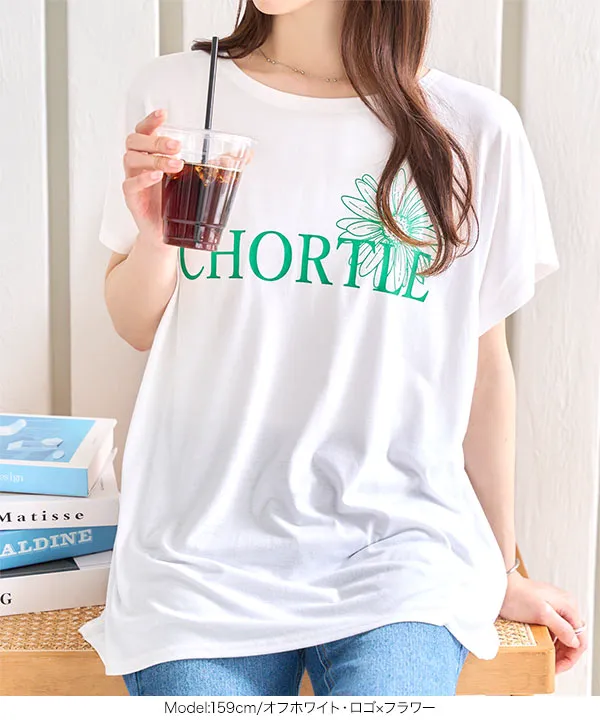 ゆったりビッグシルエット選べる刺繍orロゴTシャツ[C2000] | トップス全品送料無料！9/11(金)18:00〜9/14(月)朝11:59まで
