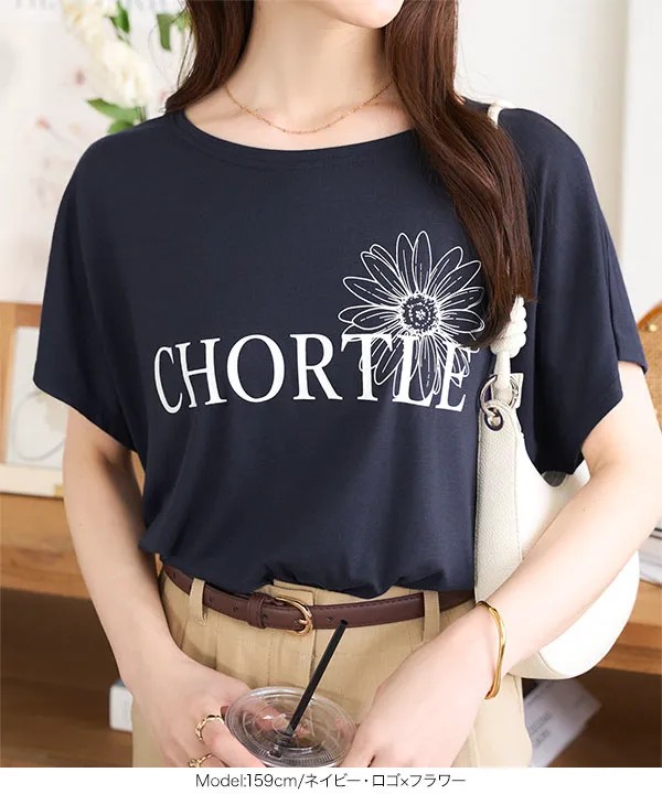 ゆったりビッグシルエット選べる刺繍orロゴTシャツ[C2000] | トップス全品送料無料！9/11(金)18:00〜9/14(月)朝11:59まで