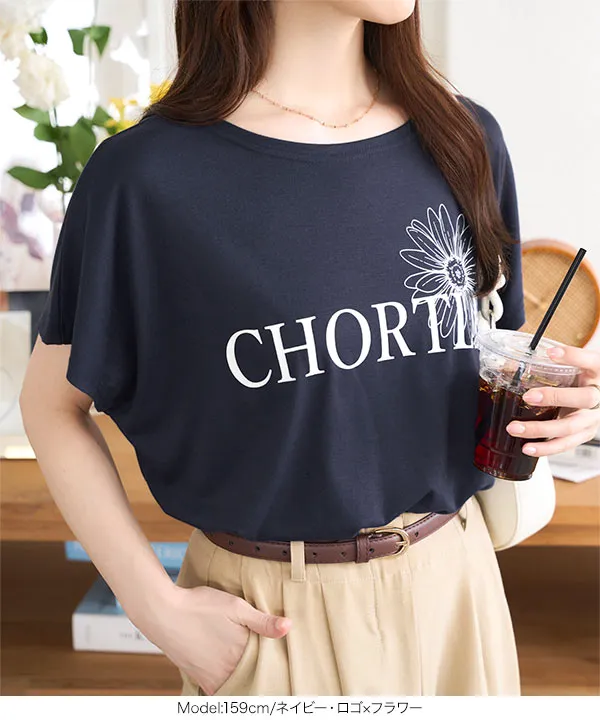 ゆったりビッグシルエット選べる刺繍orロゴTシャツ[C2000] | トップス全品送料無料！9/11(金)18:00〜9/14(月)朝11:59まで