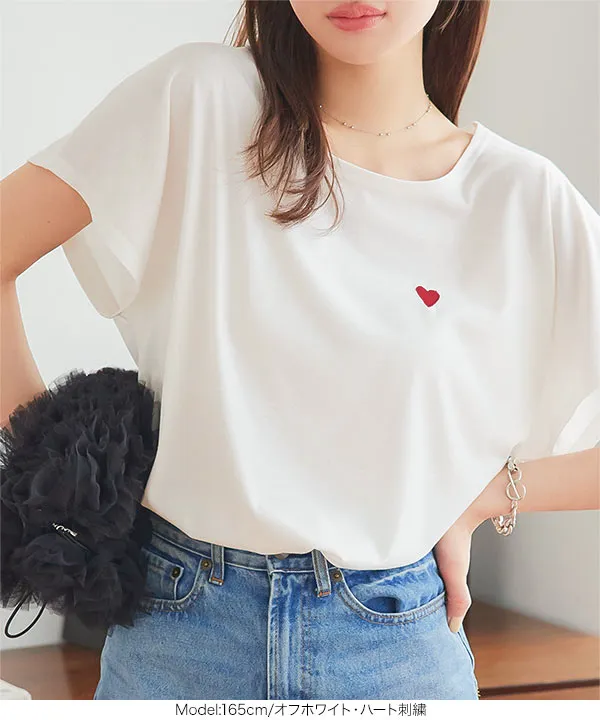 ゆったりビッグシルエット選べる刺繍orロゴTシャツ[C2000] | トップス全品送料無料！9/11(金)18:00〜9/14(月)朝11:59まで