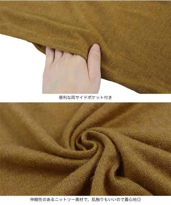 選べる2タイプ] ロングニットソーカーディガン [C2016