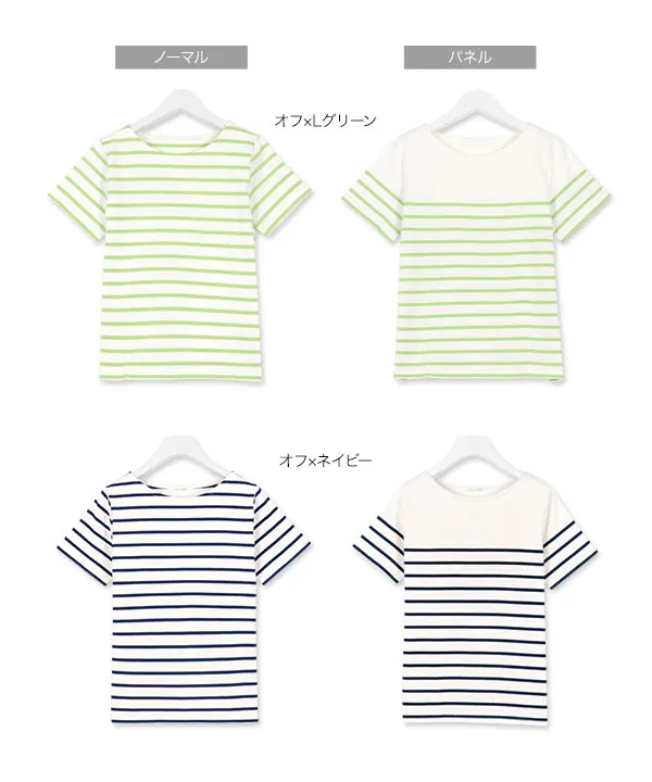 選べるデザイン コットン100％ ベーシックボーダー半袖Tシャツ [C2104]