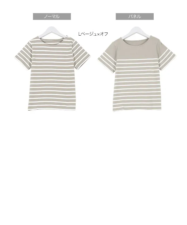 選べるデザイン コットン100％ ベーシックボーダー半袖Tシャツ [C2104]