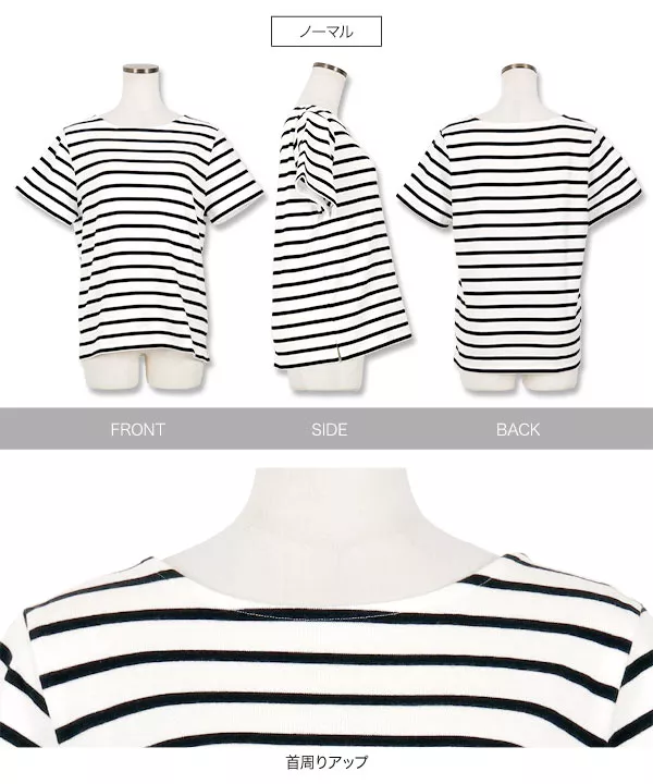 選べるデザイン コットン100％ ベーシックボーダー半袖Tシャツ [C2104]