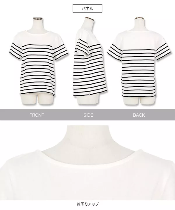 選べるデザイン コットン100％ ベーシックボーダー半袖Tシャツ [C2104]