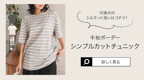 選べるデザイン コットン100％ ベーシックボーダー半袖Tシャツ [C2104]