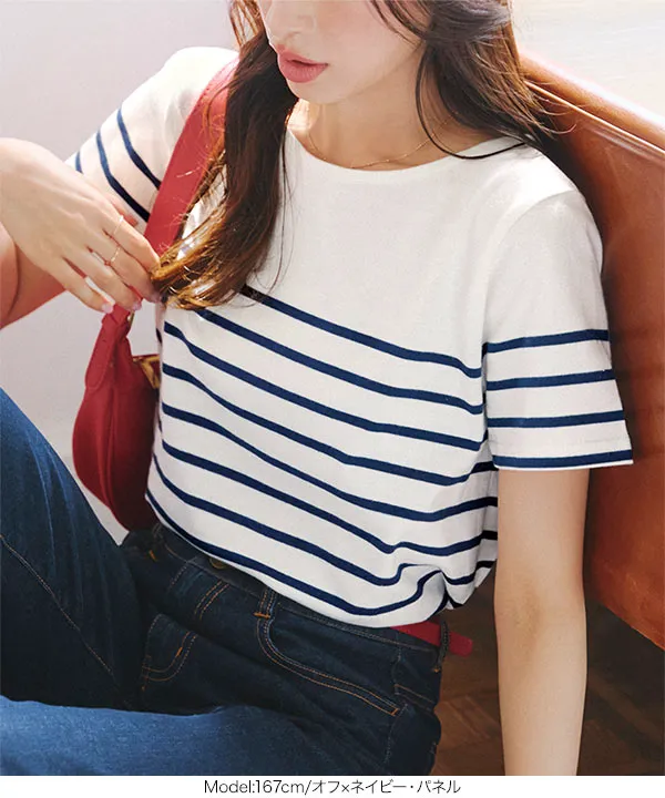 選べるデザイン コットン100％ ベーシックボーダー半袖Tシャツ [C2104]