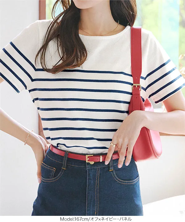 選べるデザイン コットン100％ ベーシックボーダー半袖Tシャツ [C2104]