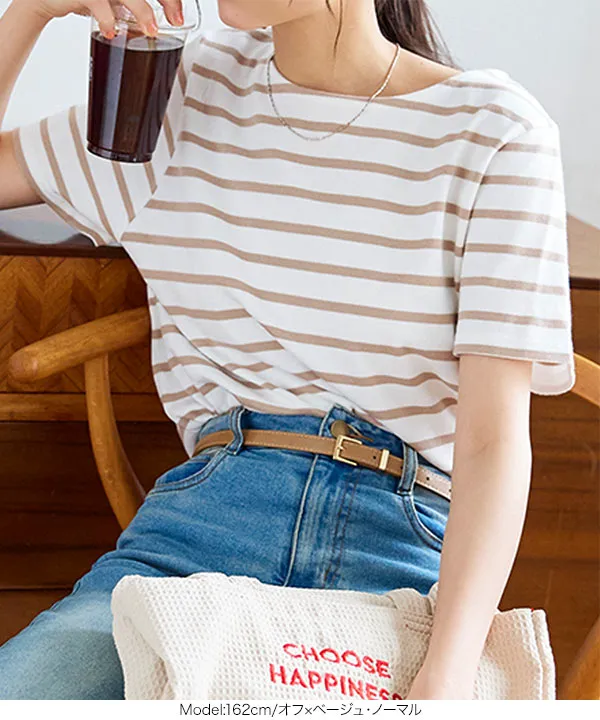 選べるデザイン コットン100％ ベーシックボーダー半袖Tシャツ [C2104]