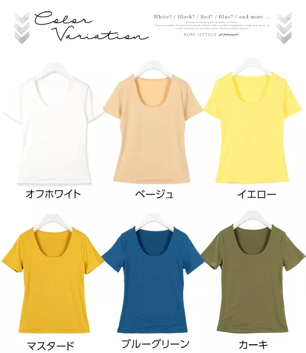 ストレッチ半袖Tシャツ [C2109]  　