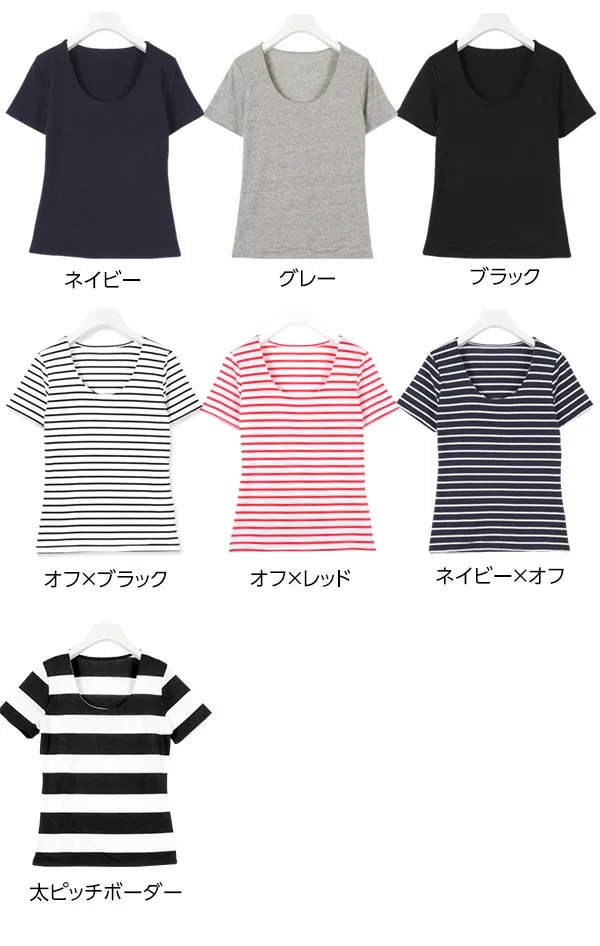 ストレッチ半袖Tシャツ [C2109]  　
