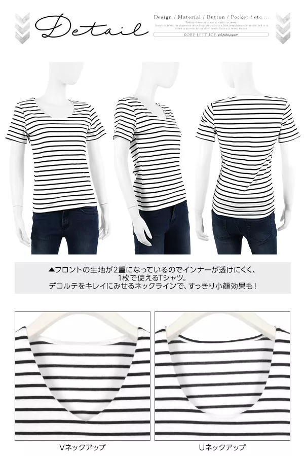 ストレッチ半袖Tシャツ [C2109]  　