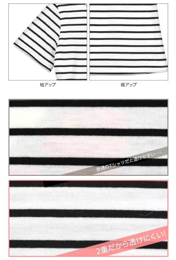 ストレッチ半袖Tシャツ [C2109]  　