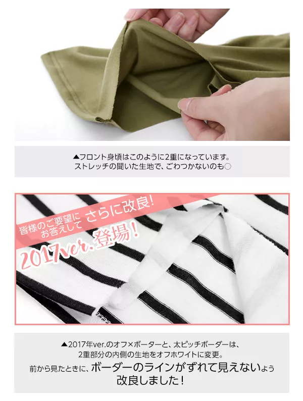 ストレッチ半袖Tシャツ [C2109]  　