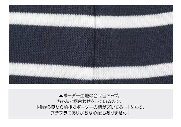ストレッチ半袖Tシャツ [C2109]  　