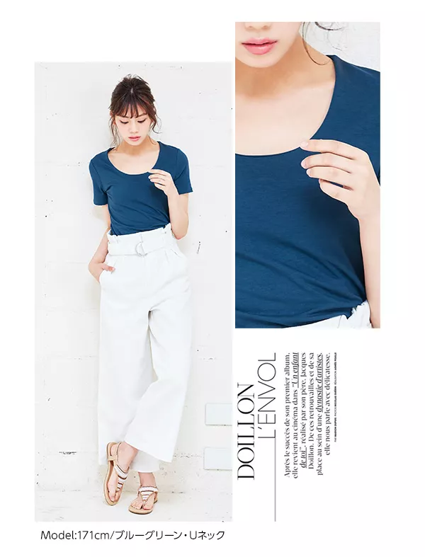 ストレッチ半袖Tシャツ [C2109]  　