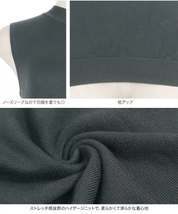 ノースリーブハイネックニットトップス [C2200]   　