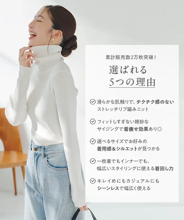 長袖リブタートルネックニット [C2420]【メール便