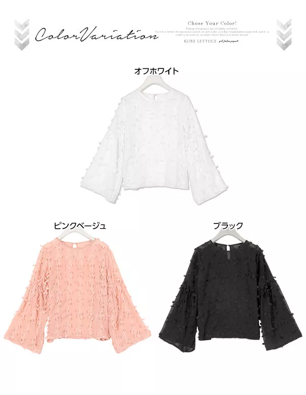 シフォンブラウストップス [C2564]  　