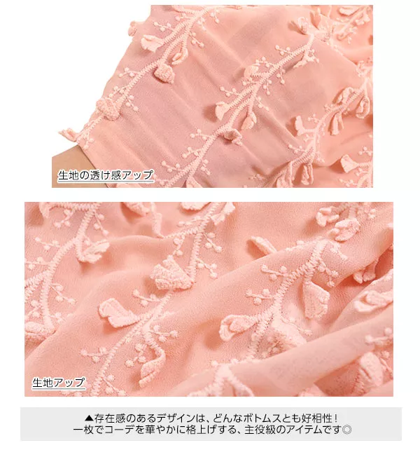 シフォンブラウストップス [C2564]  　