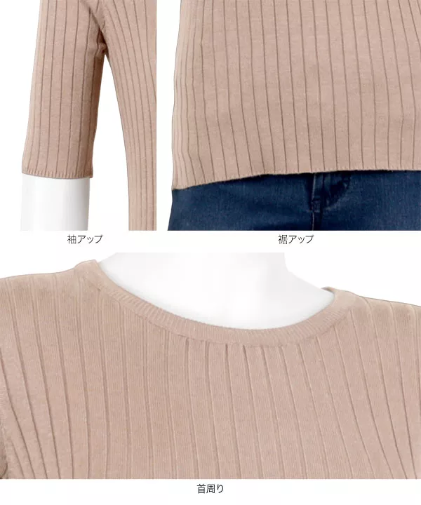 5分袖☆Uネックリブニットトップス[C2589]  　