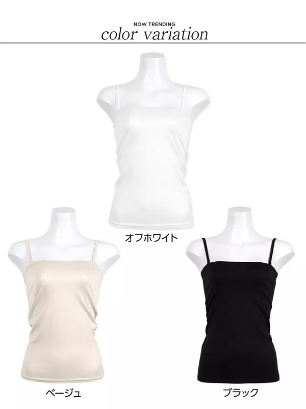 petitcoat ]2wayベアトップインナー [C2605] - レディース