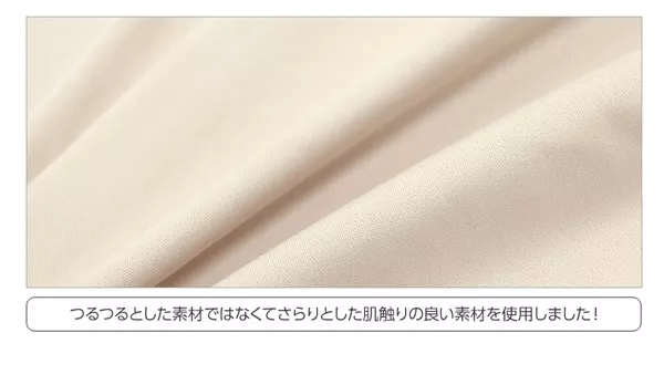 petitcoat ]2wayベアトップインナー [C2605] - レディース