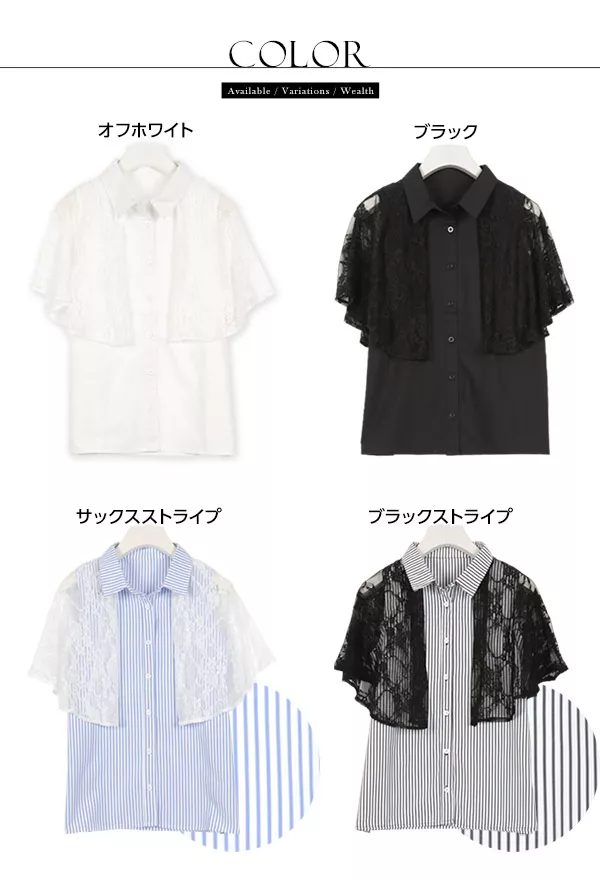 レーススリーブブラウス[C2688]  　 | トップス全品送料無料！9/11(金)18:00〜9/14(月)朝11:59まで