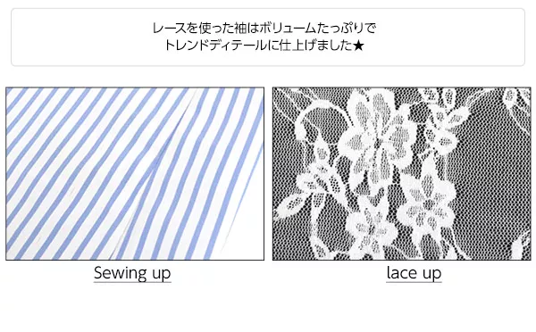 レーススリーブブラウス[C2688]  　 | トップス全品送料無料！9/11(金)18:00〜9/14(月)朝11:59まで