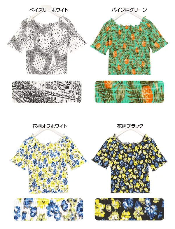 オフショルダーシャーリングカットソー [C2702]  　 | トップス全品送料無料！9/11(金)18:00〜9/14(月)朝11:59まで