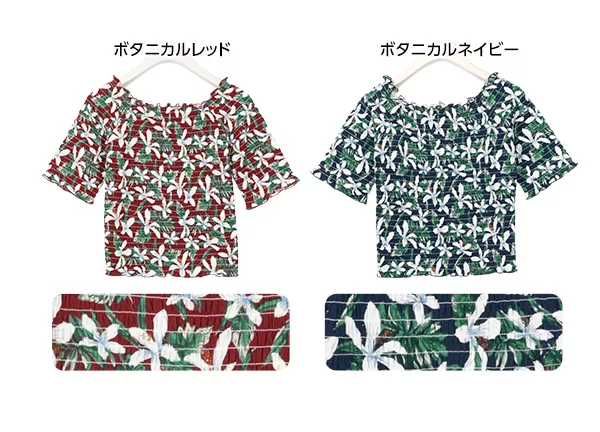 オフショルダーシャーリングカットソー [C2702]  　 | トップス全品送料無料！9/11(金)18:00〜9/14(月)朝11:59まで