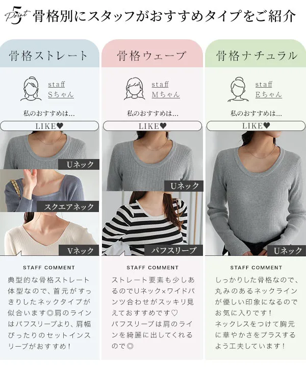 [選べるタイプ] 定番リブニットトップス [C2717]